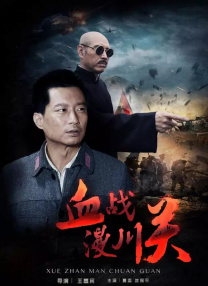 毒蛇电影官网
